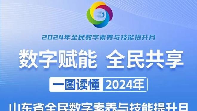 官方：阿尔克马尔因与莱吉亚冲突遭罚款4万欧，将进行上诉